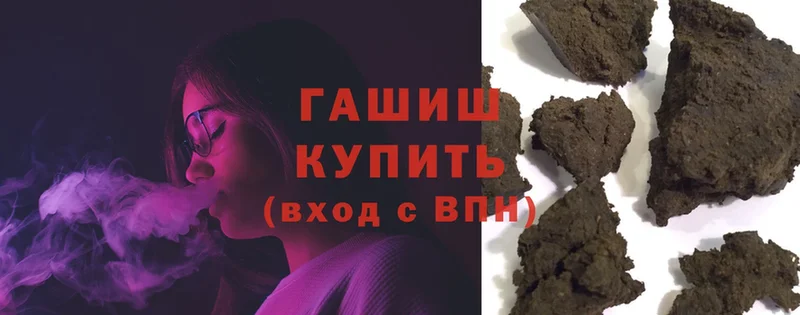 ГАШИШ индика сатива  Добрянка 