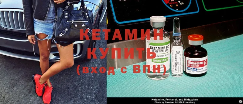 сколько стоит  ссылка на мегу зеркало  Кетамин ketamine  Добрянка 